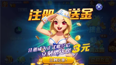 850版本v8.8.8安卓包